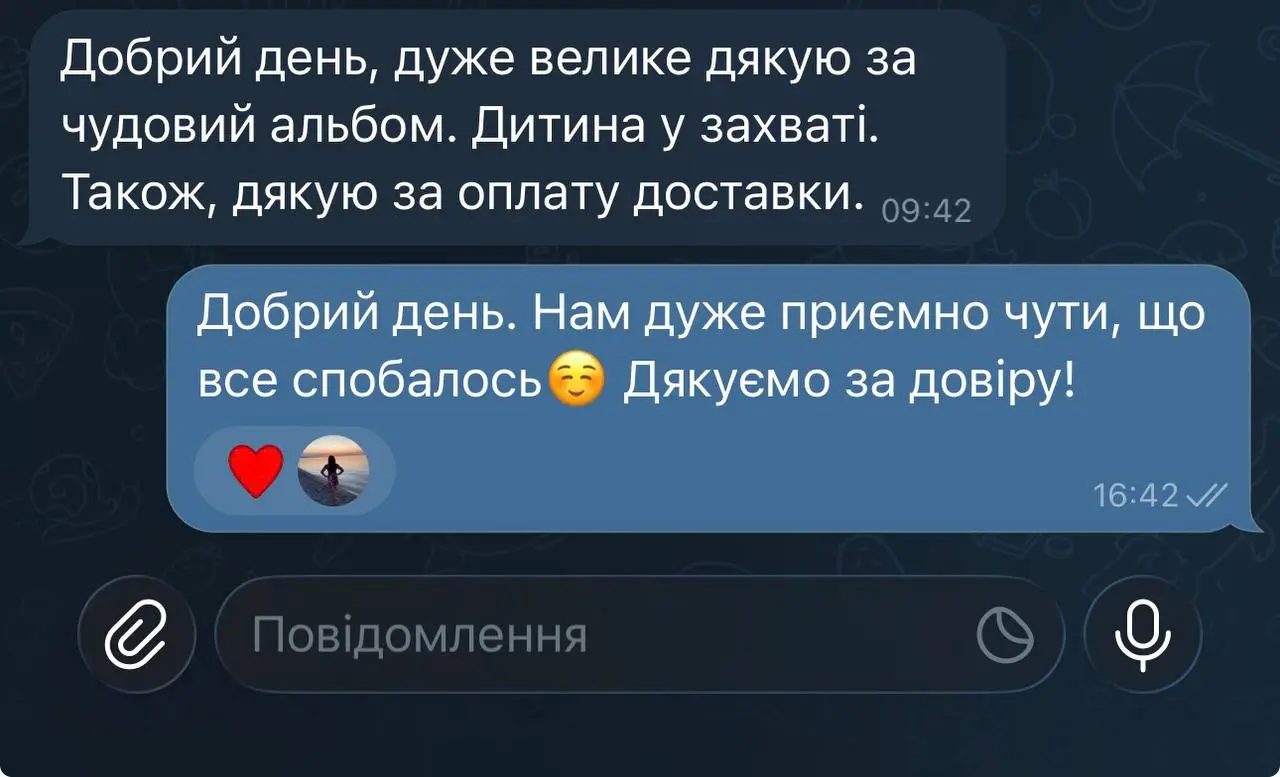 Відгук клієнта про альбом DytArt