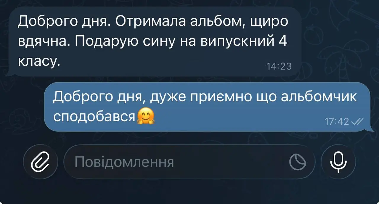 Відгук клієнта про альбом DytArt