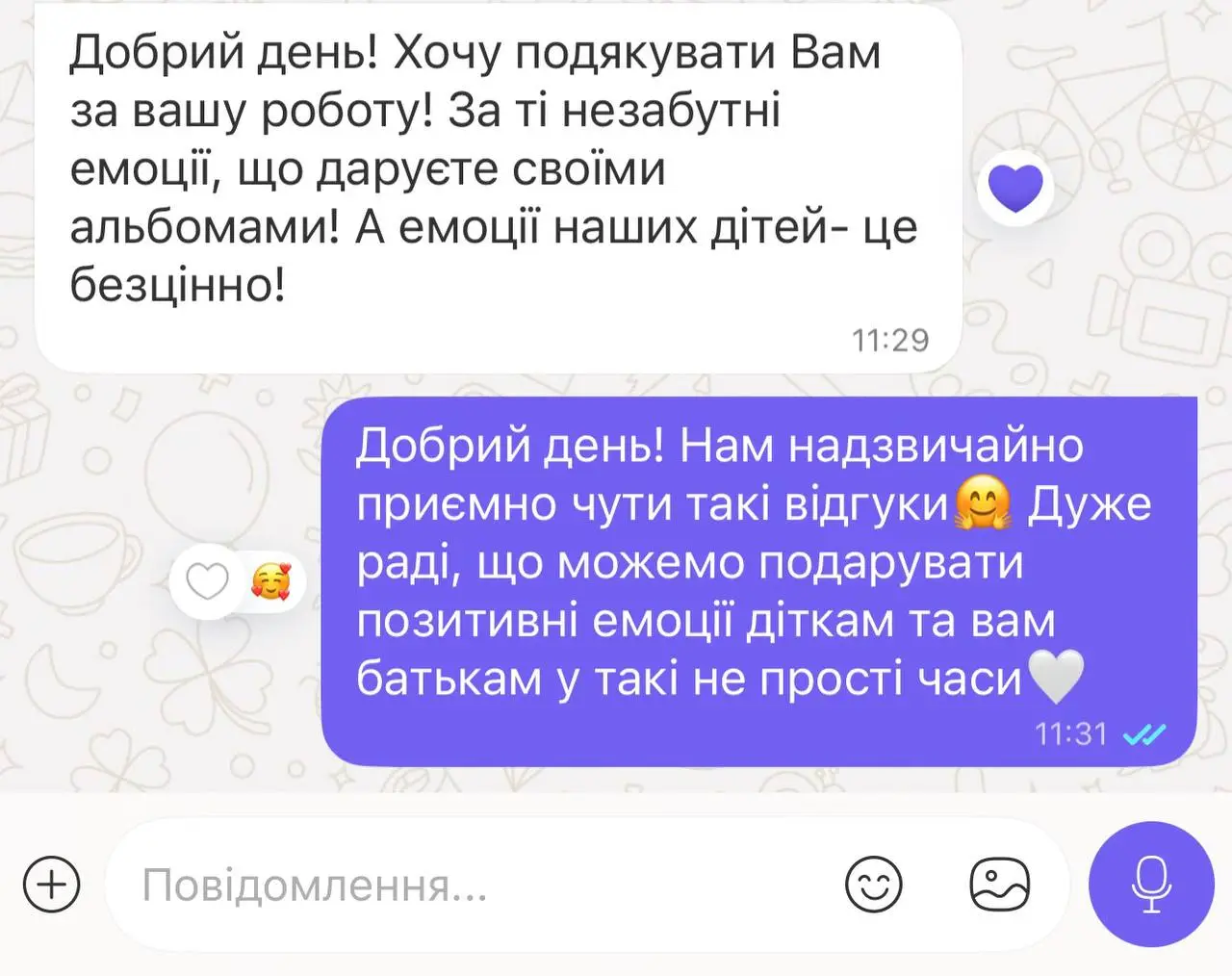 Відгук клієнта про альбом DytArt